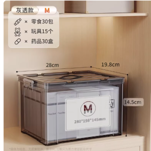 Large capacity transparent storage box for home wardrobes, clothes, plastic boxes, toys, and trunks.
